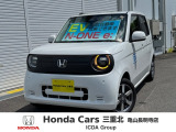 ホンダ N-ONE e: