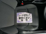 室内外はもちろん、シートを外してニオイの元となるフロアカーペットまで消臭・除菌を実施。中古車を気持ちよくお乗りいただけるクリーニングサービスです。詳細は販売店スタッフまでおたずねください。