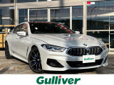 BMW 8シリーズグランクーペ