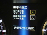 安全装備です。
