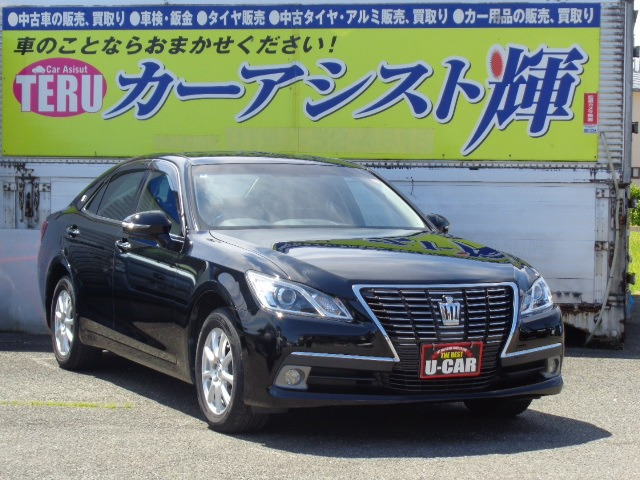 クラウン 2.5 ロイヤルサルーン i-Four 4WD
