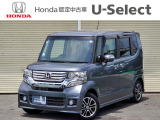 台数の少ないN-BOX+カスタムが入荷いたしました! お勧め車両ですので、お早目のお問い合わせをお待ちしております。