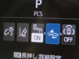 衝突軽減システムの「セーフティセンス」搭載!安全運転のサポートをしてくれます。