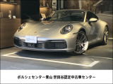 2024年モデル 911カレラ 外装色:GTシルバーメタリック 内装色:スレートグレー
