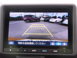リバース時にはリアカメラにより後方の確認も可能です。「ノーマル・ワイド・トップダウンビュー」の3つから状況に合わせて切り替え可能です。