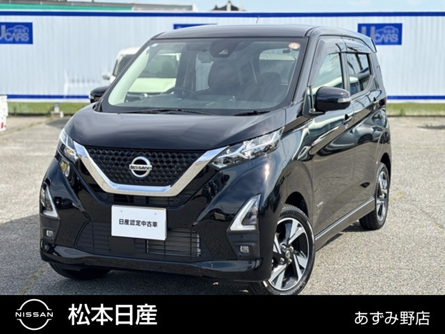 日産 デイズ 