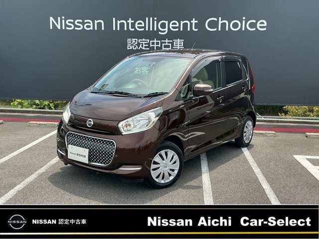 日産 デイズ 