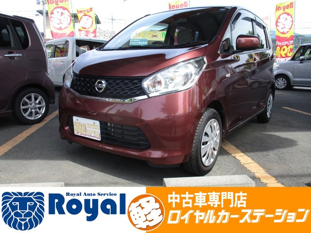 日産 デイズ 