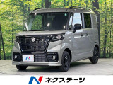 届出済未使用車 電動スライドドア セーフティサポート LEDヘッドライト
