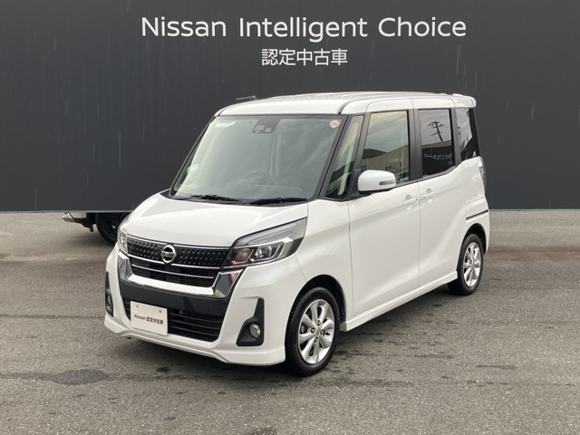 デイズルークス ハイウェイスター X 