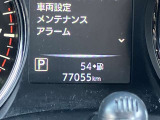 【走行距離】 カーパレスが提案する安心宣言!厳選された車両を提案しています!