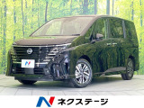 禁煙車 両側電動ドア 純正12型ナビ 全周囲カメラ プロパイロット
