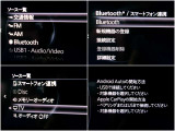 アップルカープレイ、アンドロイドオート対応のマツダコネクトには様々な機能がございます。ナビげーションはお手持ちのスマホと連動して操作画面上でお使いになれます。