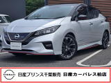 この度は日産プリンス千葉、日産カーパレス柏店の車両を、ご覧頂きありがとうございます。お車ご検討中のお客様、是非当店へお電話ください!