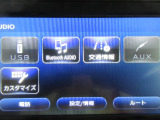 AVメニューはご覧の通り、様々なコンテンツに対応しているのでドライブを楽しく演出してくれます。