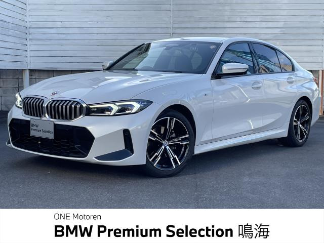 3シリーズセダン 320d xドライブ Mスポーツ 4WD