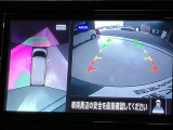 前後左右4つのカメラで、上から見たような映像をお届け、駐車時も安心、アラウンドビューモニター付(肉眼では確認し辛い左前の映像に切り替えることも可能です)。