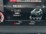 低走行車両入庫!レイアウトはステアリングスイッチで切り替えでき運転に集中しながら必要な情報を瞬時に得ることが可能です。