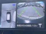 車を真上から見ているように、周囲の状況を把握しながら安心して駐車が行えるアラウンドビューモニター!