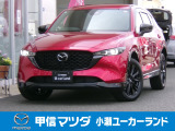 マツダ CX-5