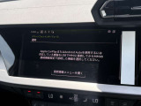 【スマートフォンインターフェース搭載】スマホと連動し地図や音楽の設定が可能。MMIナビゲーションでは、高解像度カラーディスプレイに、Bluetooth接続によるハンズフリー通話機能を搭載しております。