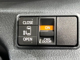 【パワースライドドア】スマートキーや運転席のスイッチでスライドドアの開閉が可能♪電動だから力を入れてドアを開ける必要が無く、小さいお子様でも、重い荷物を持っている時もラクに開け閉めできます♪