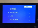 【ディスプレイオーディオ】お手持ちのスマートフォンと連携して、ナビや音楽再生などの各種アプリをお楽しみいただけます^^