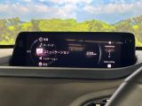 CX-30 2.0 20S プロアクティブ ツーリングセレクション 