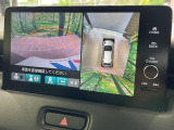【マルチビューカメラシステム】専用のカメラにより、上から見下ろしたような視点で360度クルマの周囲を確認することができます☆死角部分も確認しやすく、狭い場所での切り返しや駐車もスムーズに行えます。
