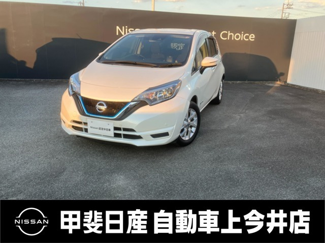 日産 ノート 