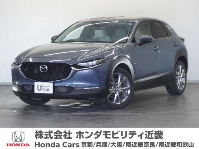 CX-30 2.0 20S Lパッケージ