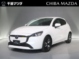 ご覧いただき誠に有難うございます千葉マツダでは掲載車両以外のお車も続々入荷しておりますのでお気軽にお問合せください