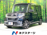 禁煙車 ターボ 両側電動ドア 衝突被害軽減システム ハーフレザーシート