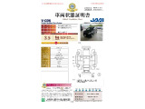 ◆車両状態証明書◆一般財団法人日本自動車査定協会京都府支所発行の車両状態証明書です。