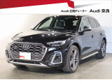 アウディ SQ5