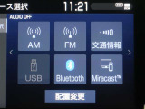多彩なメディアを搭載しているので、ドライブがますます楽しくなりますね?