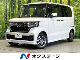 電動スライドドア ナビ バックカメラ ホンダセンシング レーダークルーズ
