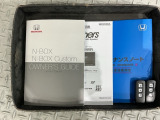 スマートキーは鍵をバッグに入れたままでもドアロックの開閉やエンジンのON・OFFができます。夜間や雨の日も鍵を探さなくて良いので便利です。