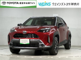 トヨタ ヤリスクロス