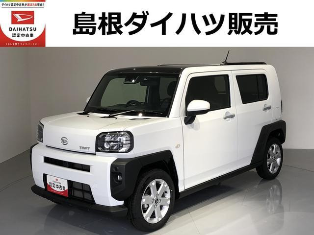 タフト G 