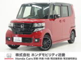ホンダ N-BOXカスタム