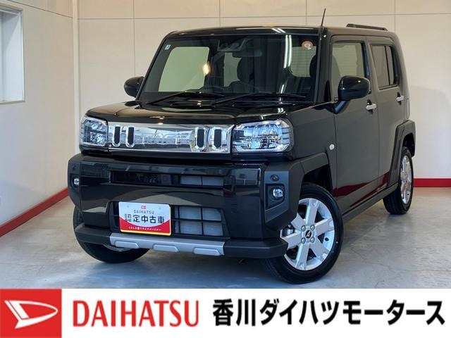 タフト G クロム ベンチャー 