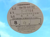 1オーナー弊社ユーザー様お下取車。令和7年10月2日(走行16,965キロ時)/6ヶ月点検。令和7年4月、日産神奈川サービス工場にて法定12ヶ月点検整備実施。整備記録簿御座います。