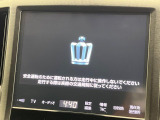 【メーカー純正ナビ】インテリアに溶け込むスタイリッシュな「専用設計」メーカーナビを装備♪視認性や操作性など基本性能にも優れ、より上質なカーライフをお楽しみいただけます。