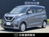 日産 デイズ