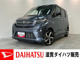 ☆価格を見直しました☆今月の目玉車☆月々のお支払額を抑えた残価クレジットのご利用もOK!フルセグナビやバックカメラ付きのムーヴ!バッテリー交換等、メーカー保証継承点検後にお渡しさせていただきます!