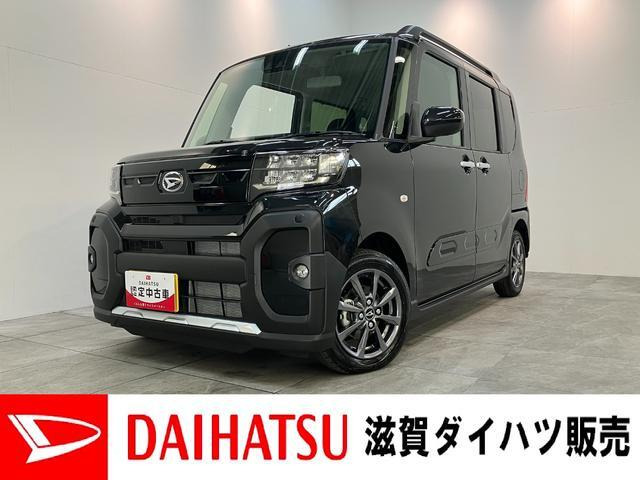 タント ファンクロス