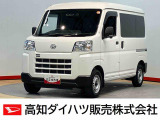 ダイハツ ハイゼットカーゴ