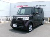 ●ホンダU-Selectだから出来る安心のお約束●1.諸費用すべて税込み価格でご提示