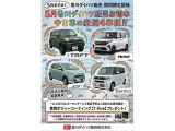 ミライース L SAIII 